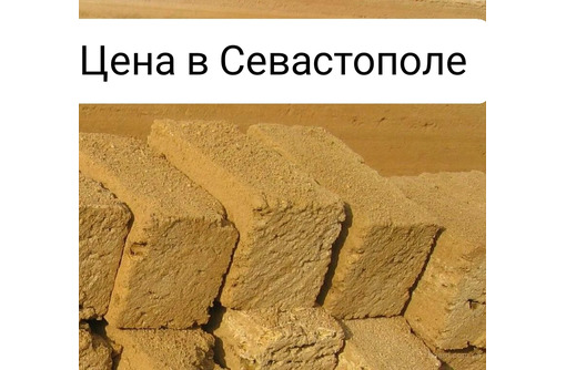 Камень ракушечник .Доставка с карьера - Кирпичи, камни, блоки в Севастополе
