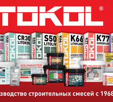 Литокол Litokol - Цемент и сухие смеси в Севастополе