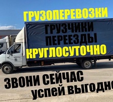 Грузоперевозки, переезды, грузовое такси. Услуги грузчиков - Грузовые перевозки в Севастополе