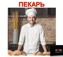 Пекарь в кафе - Бары / рестораны / общепит в Севастополе