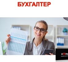 Бухгалтер по первичному учету - Бухгалтерия, финансы, аудит в Севастополе