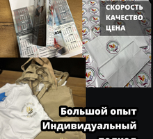 Сувенирная и брендированная продукция, корпоративные подарки, Евпатория - Подарки, сувениры в Крыму