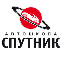 Автошкола «Спутник» в Севастополе обучение категории А и В - Автошколы в Севастополе