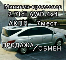 Минивен-кроссовер AWD 4x4 7мест - Легковые автомобили в Симферополе