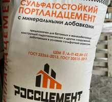 ЦЕМЕНТ с вагонов - Цемент и сухие смеси в Севастополе