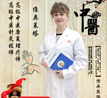 Обучение иглоукалывание. Китайская медицина - Курсы учебные в Симферополе