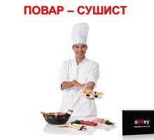 Повар - сушист - Бары / рестораны / общепит в Крыму