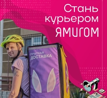 Курьер на личном авто - Автосервис / водители в Севастополе