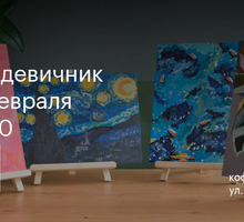 Арт-девичник, мастер-класс по рисованию - Мастер-классы в Севастополе