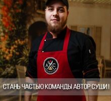 Курьер в службу доставки - Бары / рестораны / общепит в Крыму