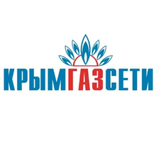 ​ГУП РК "КРЫМГАЗСЕТИ" приглашает на работу - Рабочие специальности, производство в Симферополе
