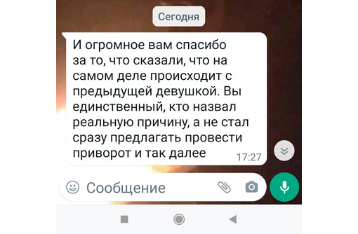 Гадалка в Алматы. Ясновидящая в Алматы. Приворот в Алматы. Порча в Алматы. Магия в Алматы