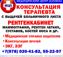Клиника «ОЛНИЛ» в Севастополе – доступное профессиональное лечение и диагностика - Медицинские услуги в Севастополе