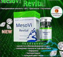 МезоВи Ревитал (MesoVi REVITAL) - Косметологические услуги в Симферополе