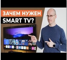 Настройка Smart TV и медиа приставок по Севастополю. - Спутниковое телевидение в Севастополе