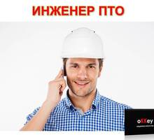 Инженер ПТО - Строительство, архитектура в Севастополе