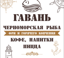 Бармен - официант - Бары / рестораны / общепит в Севастополе