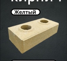 Лего-кирпич желтый - Кирпичи, камни, блоки в Крыму