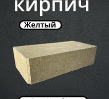 Облицовочный кирпич - Кирпичи, камни, блоки в Крыму