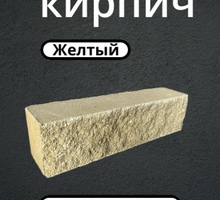 Облицовочный полу-кирпич - Кирпичи, камни, блоки в Крыму