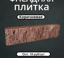 Цокольная плитка - Кирпичи, камни, блоки в Крыму