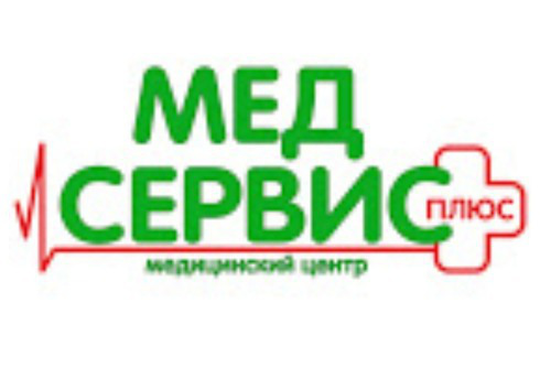 Медицинский центр "МЕД-СЕРВИС ПЛЮС"