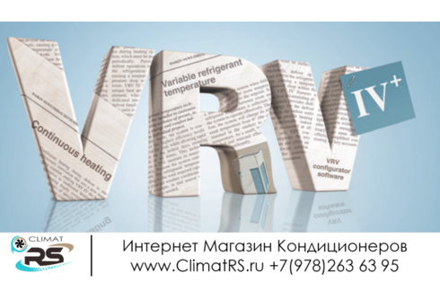 Climat RS.ru интернет-магазин кондиционеров