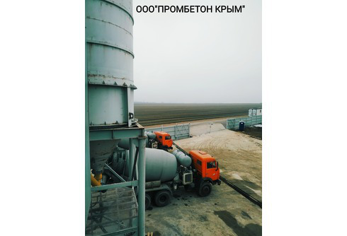 Промбетон Крым, сеть бетонных заводов