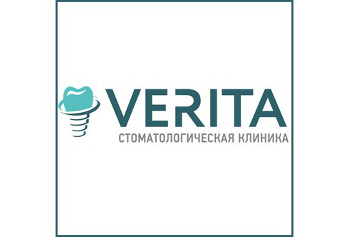 Верита, стоматологическая клиника