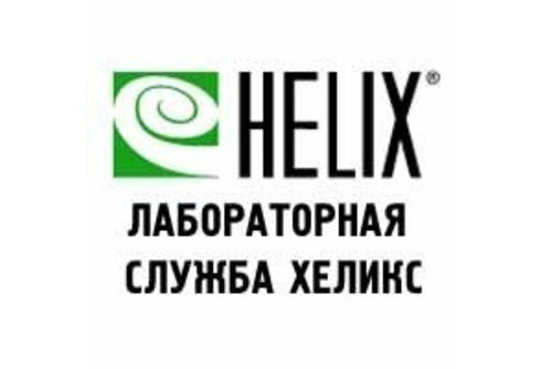 Helix Studio Видео Гей Порно | localbarber.ru