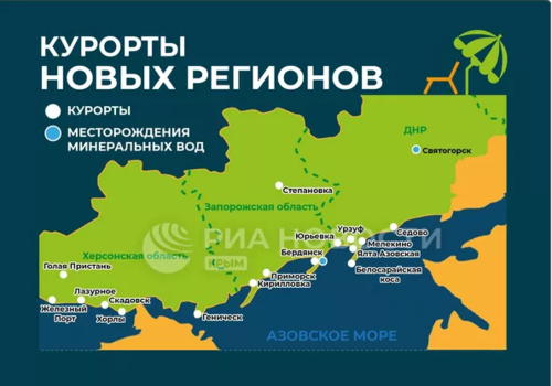 Новые курорты России: где недорого отдохнуть крымчанам