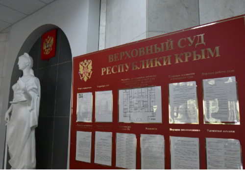 Убил пенсионерку ради 500 рублей: Верховный суд Крыма вынес приговор