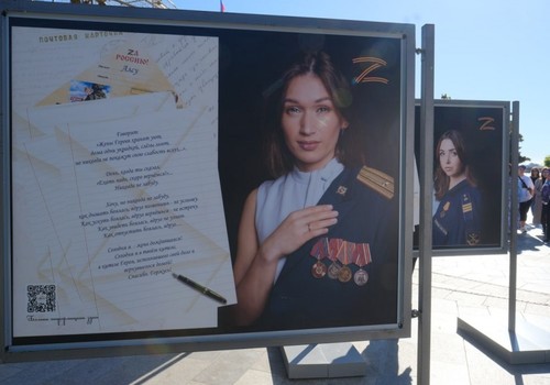 На набережной Ялты открылась выставка фотографий жён и матерей героев СВО