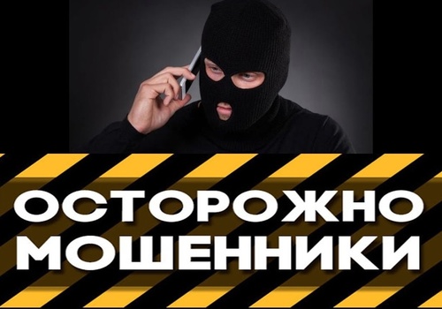 Похитил 750 тысяч рублей: в Севастополе задержали студента, работающего на мошенников ВИДЕО