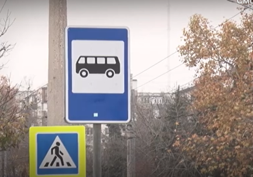 Жители сёл Севастополя будут платить такую же цену за проезд в транспорте, как и в центральной части города
