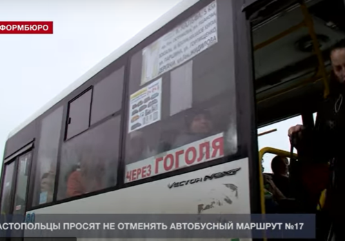 Без автобуса №17 жители Дергачей и улицы Жидилова будут отрезаны от центра города