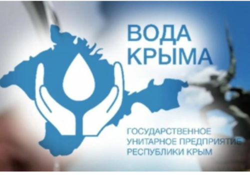 Как будет работать на новогодних праздниках феодосийский филиал «Вода Крыма»