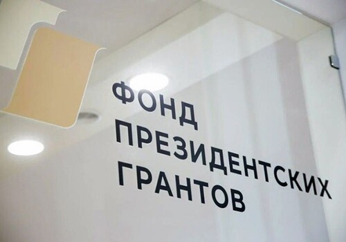 Более двух десятков севастопольских НКО получат президентские гранты