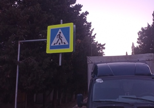В Крыму пожаловались на опасный знак пешеходного перехода