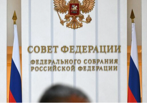 Совфед одобрил закон о конфискации имущества за фейки об армии России