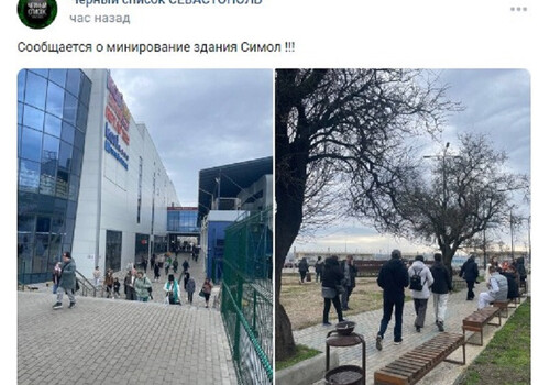 Посетителей севастополького ТЦ эвакуировали без объяснения причин