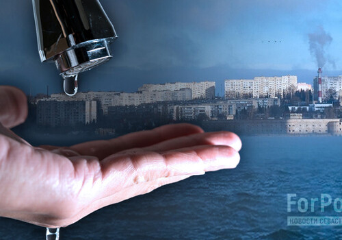 Сколько сегодня воды теряет Севастополь по пути к потребителям