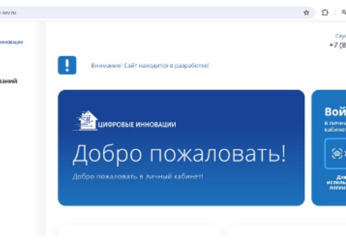В Севастополе оплатить «коммуналку» без пени можно до 10 марта