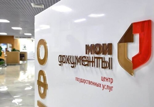 В Крыму 18 марта не будут работать центры "Мои документы"
