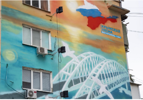 Крымский мост в центре Симферополя: столицу украсил новый мурал