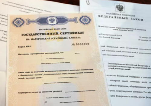 В Крыму мать двоих детей получила срок за аферу с маткапиталом