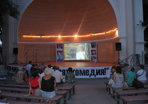 В Севастополе завершился Х Международный ретро-кинофестиваль "Виват, комедия!"