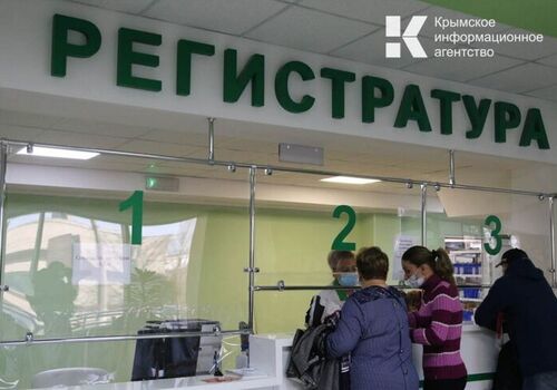 Как будут работать поликлиники Крыма в новогодние праздники?