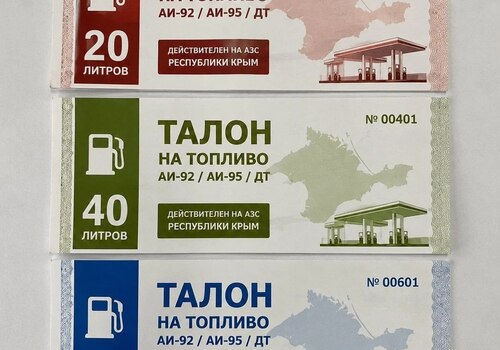 В Крыму разводят людей на «топливных талонах»: как не нарваться на схему мошенников 