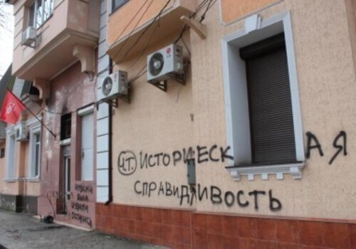 Офис коммунистов в Крыму забросали зажигательной смесью (фото)